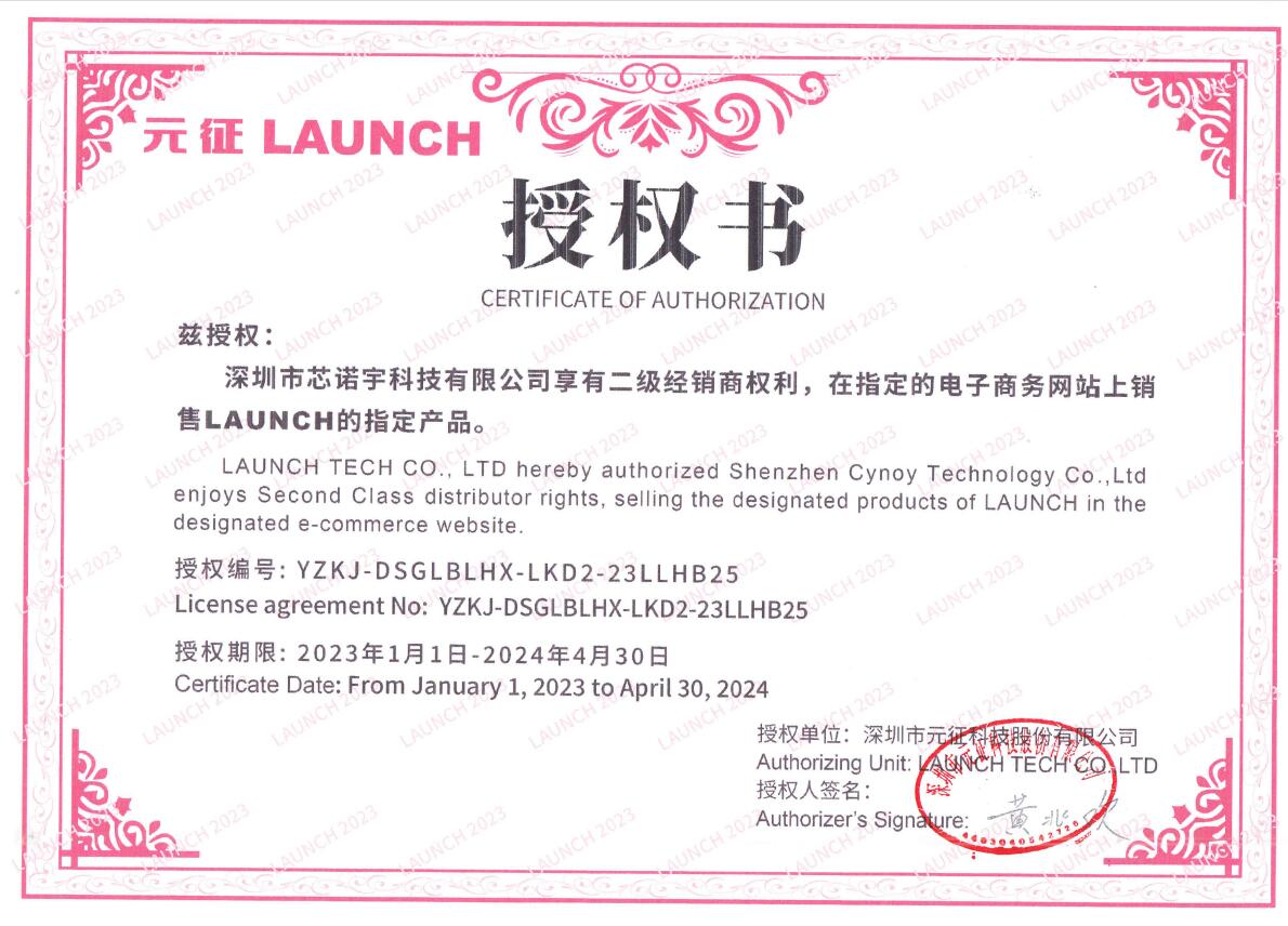 Launch Certificate of Authorization
